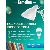 Настольный светильник Camelion KD-335 C01 белый, струбцина из высокопрочного пластика, 230V, 40W, E27 13876