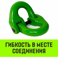 Соединительное звено HITCH европейского типа, 7/8-Т8 кл., 2 т SZ071345