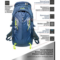 Рюкзак Norfin ADVENTURE 45 NFL-40219