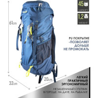 Рюкзак Norfin ADVENTURE 45 NFL-40219