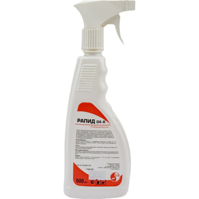 Средство для очистки от ржавчины, водного камня, белковых загрязнений, Рапид 04-K 0,5 л 4607002304554