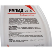 Средство для очистки от ржавчины, водного камня, белковых загрязнений, Рапид 04-K 0,5 л 4607002304554