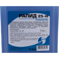 Концентрированное пенное щелочное средство для мытья и обезжиривания поверхностей, Рапид 25-H 5 л 4607002304752