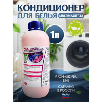 Кондиционер для белья Мультимэйд 32 профессиональная стирка, 1л 4607002302604