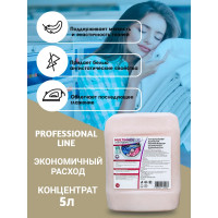 Кондиционер для белья Мультимэйд 32 профессиональная стирка, 5 л 4607002305988