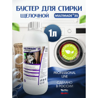 Жидкий щелочный бустер Мультимэйд 35 для умягчения воды профессиональная стирка, 1 л 4607002302635