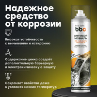 Мовиль BiBiCare, 400 мл 4021