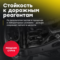 Мовиль BiBiCare, 400 мл 4021