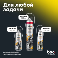 Мовиль BiBiCare, 400 мл 4021