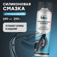 Смазка BiBiCare Силиконовая, 650 мл 4045