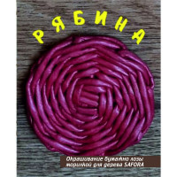 Морилка для дерева SAFORA водная, рябина, 500 мл 006