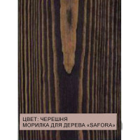 Морилка для дерева SAFORA водная, черешня, 500 мл 007