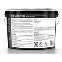 Краска Dufa TREND FARBE ВД BLACK RAL 9005, 5 л МП00-006782