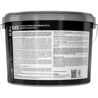 Краска Dufa TREND FARBE ВД BLACK RAL 9005, 2.5 л МП00-006781