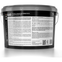 Краска Dufa TREND FARBE ВД BLACK RAL 9005, 10 л МП00-005871