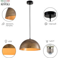 Подвесной потолочный светильник Rivoli Emmy 5141201 1xЕ27, 40 Вт, лофт, кантри Б0054986