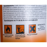 Клей РУ-ФЛЕКС 454 1 л 12333