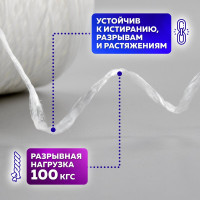 Полипропиленовый крученый шпагат BRAUBERG длина 2200 м, диаметр 2,3 мм 607945