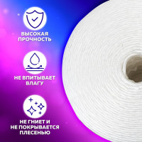Полипропиленовый крученый шпагат BRAUBERG длина 2200 м, диаметр 2,3 мм 607945