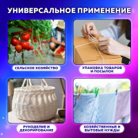 Полипропиленовый крученый шпагат BRAUBERG длина 2200 м, диаметр 2,3 мм 607945