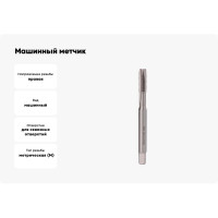 Машинный метчик Terrax by Ruko М 8, шаг 1.25 мм, HSS-G 232080TX