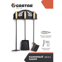 Каминный набор совок, кочерга, щетка. Ручки из ценных пород дерева КН 0-2 GRATAR
