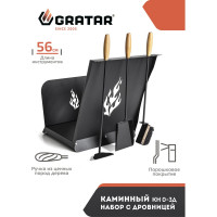 Каминный набор с дровницей (совок кочерга щетка) для бани дома и печи КН 0-3Д GRATAR
