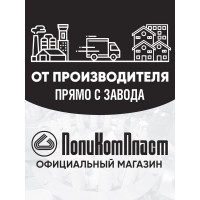 Преобразователь ржавчины ПолиКомПласт (с цинком и марганцем; триггер 500 мл) PT183371