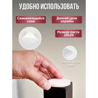 Защитный протектор из фетра VORTEX белый, 200x200 мм 24344