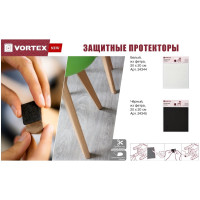 Защитный протектор из фетра VORTEX белый, 200x200 мм 24344