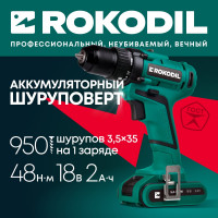 Аккумуляторная дрель-шуруповерт Rokodil Twist 2 Pro, 18В, 48Нм, 2Ач, 1045101