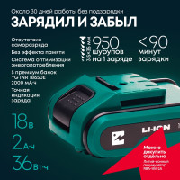 Аккумуляторная дрель-шуруповерт Rokodil Twist 2 Pro, 18В, 48Нм, 2Ач, 1045101