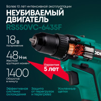 Аккумуляторная дрель-шуруповерт Rokodil Twist 2 Pro, 18В, 48Нм, 2Ач, 1045101