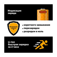 Комплект аккумуляторов duwi AA 2PACK Li-Ion 1.5V 62010 5