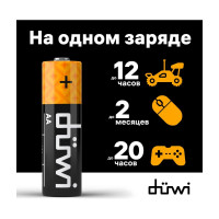 Комплект аккумуляторов duwi AA 2PACK Li-Ion 1.5V 62010 5