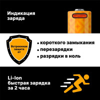 Комплект аккумуляторов duwi AA 4PACK Li-Ion 1.5V 62011 2