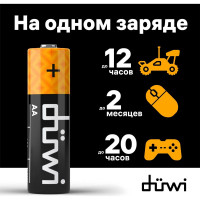 Комплект аккумуляторов duwi AA 4PACK Li-Ion 1.5V 62011 2