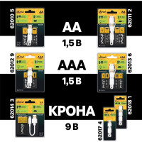 Комплект аккумуляторов duwi AAA 2PACK Li-Ion 1.5V 62012 9