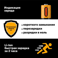 Комплект аккумуляторов duwi AAA 2PACK Li-Ion 1.5V 62012 9