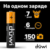 Комплект аккумуляторов duwi AAA 2PACK Li-Ion 1.5V 62012 9