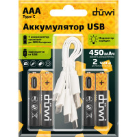Комплект аккумуляторов duwi AAA 4PACK Li-Ion 1.5V 62013 6