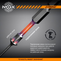 Бита торсионная STRONG (2 шт; TX27х50 мм; карта; E6.3) NOX 339275-2