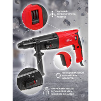 Перфоратор WORTEX RH 2629 RH262901129