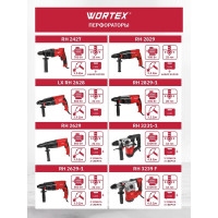Перфоратор WORTEX RH 2629 RH262901129