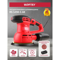 Эксцентриковая орбитальная шлифмашина WORTEX RS 1250-1 AE RS12501AE01319
