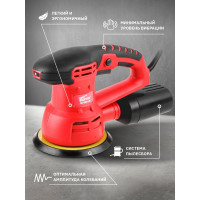 Эксцентриковая орбитальная шлифмашина WORTEX RS 1250-1 AE RS12501AE01319