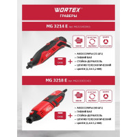 Гравер WORTEX MG 3218 E ETCI3213218