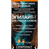 Эпоксидная смола для творчества Суперпласт Эпилайт Т для тонких заливок 15 кг 4687202268986