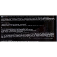 Моторное масло Spectrol GLOBAL 20W-50 SJ/CF, 1 л 9123