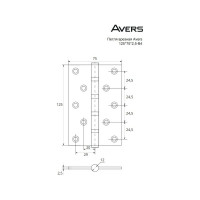 Врезная петля AVERS 125х75х2,5-B4-G 31620